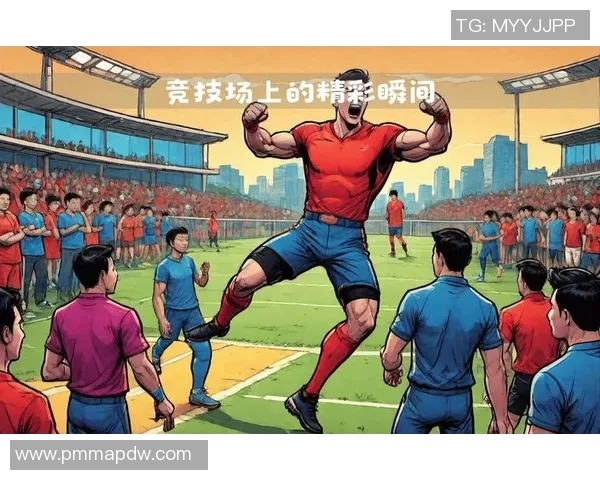 赛季轮回中的荣耀与挑战：探寻体育赛事背后的故事与发展